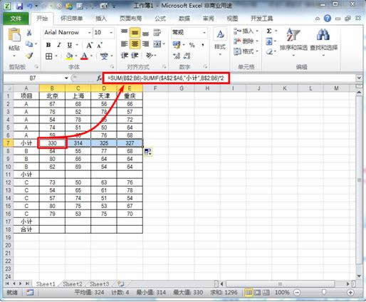 Excel2010úԄӱ