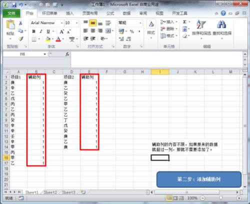 ȥExcel 2010е؏