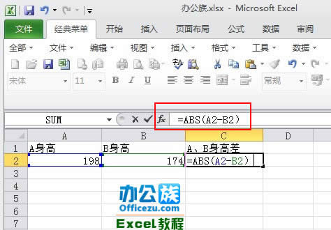 Excel2010ABSɔֵ֮