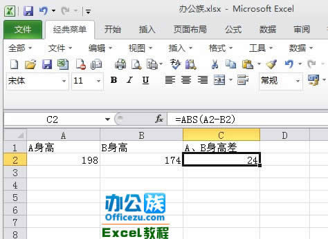 Excel2010ABSɔֵ֮