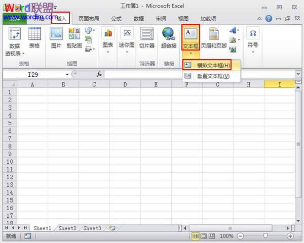 Excel2010(bio)ݔ뷽 (lin)