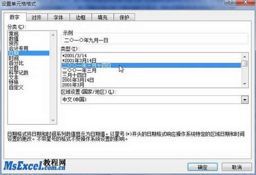 Excel2010cr(sh)gO(sh)