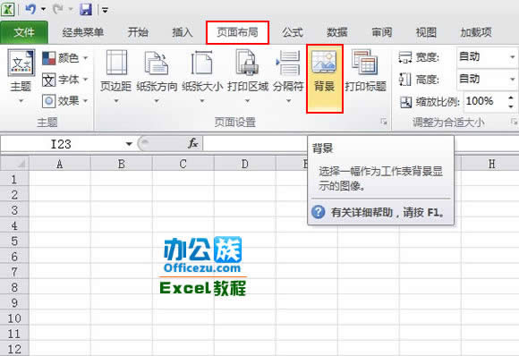 Excel2010ӱDƬ  