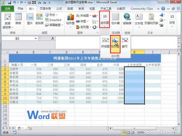 Excel2010лD߄(sh)  (lin)