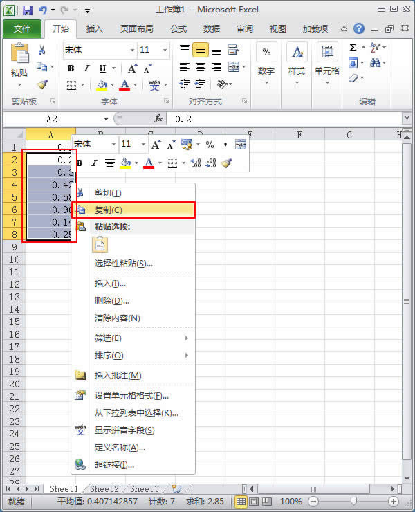Excel2010С(sh)D(zhun)Qٷ?jn)?sh)