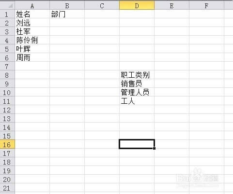 O(sh)excel 2010(sh)(j)ЧЈDĽ̳ (lin)