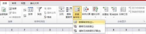 O(sh)excel 2010(sh)(j)ЧЈDĽ̳