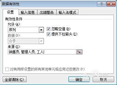 O(sh)excel 2010(sh)(j)ЧЈDĽ̳