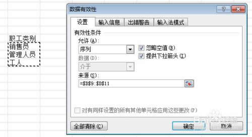 O(sh)excel 2010(sh)(j)ЧЈDĽ̳