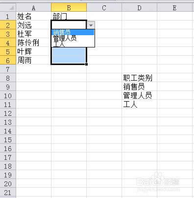 O(sh)excel 2010(sh)(j)ЧЈDĽ̳