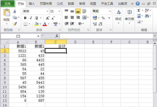 Excel2010ք