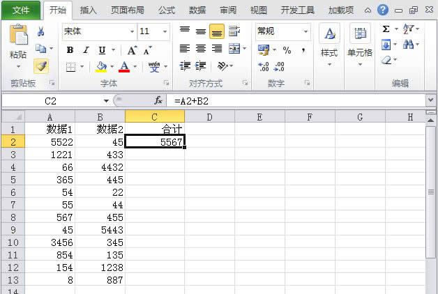 Excel2010ք