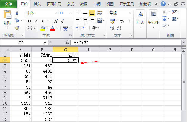 Excel2010ք