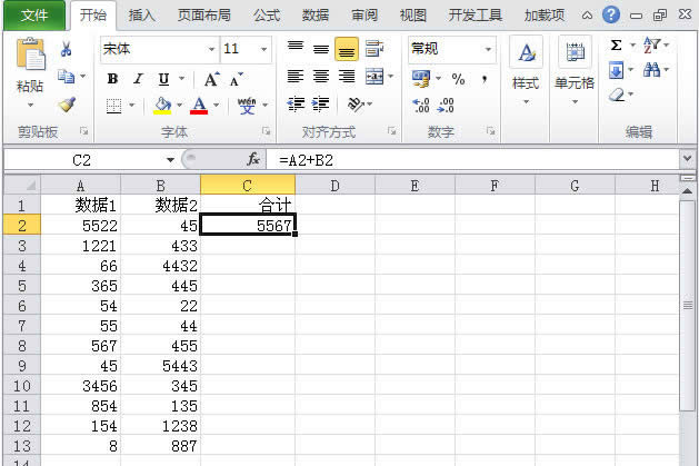 Excel2010ք