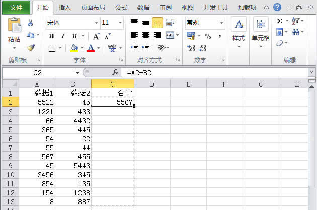 Excel2010ք