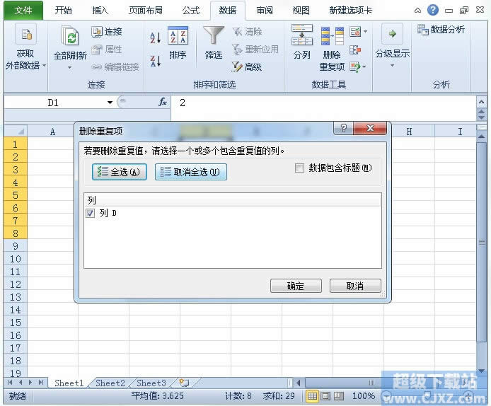 ȡExcel2010еĲ؏ֵ