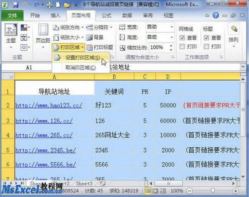 ExcelDԔ̳̣excel2010ӡ^O