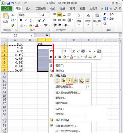 Excel2010СDQɰٷ֔k