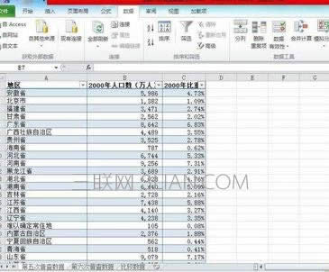 Excel2010κϲ (lin)