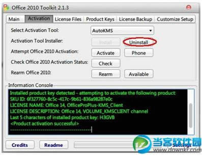 office2010ʧôk