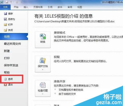 office2010o@ʾɂôQ
