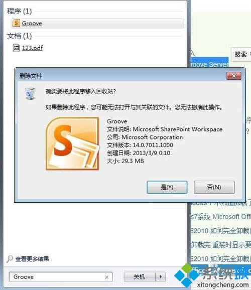 windows10ϵy(tng)boffice2010ĽQE6