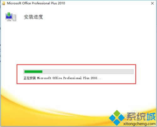 windows10ϵy(tng)bOffice2010ĲE6