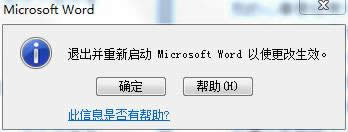 office2010ôP(gun)]Ԏ΢ܛƴݔ뷨