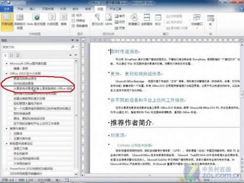 Office2010:ęnƽY 