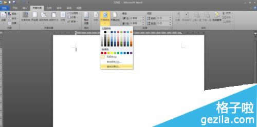 office2010ôOñ