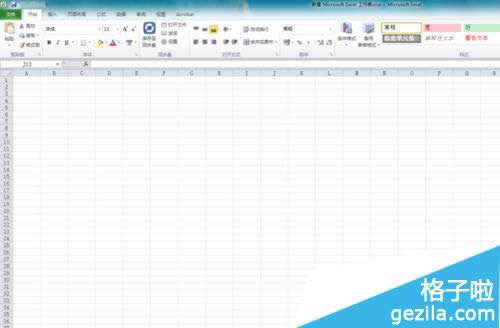 office2010EXCELô޸ļܴa