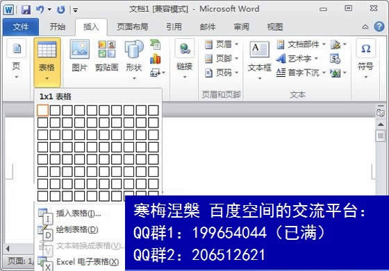 Office2010еĿIһ[ - ÷ - ÷