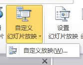 office2010PPTôԶx