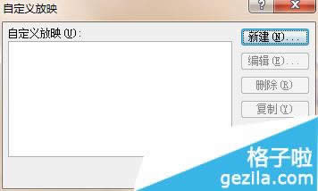 office2010PPTôԶx
