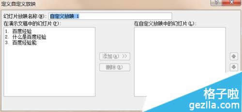 office2010PPTôԶx