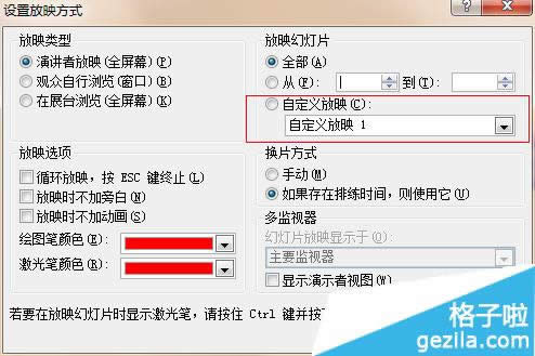 office2010PPTôԶx