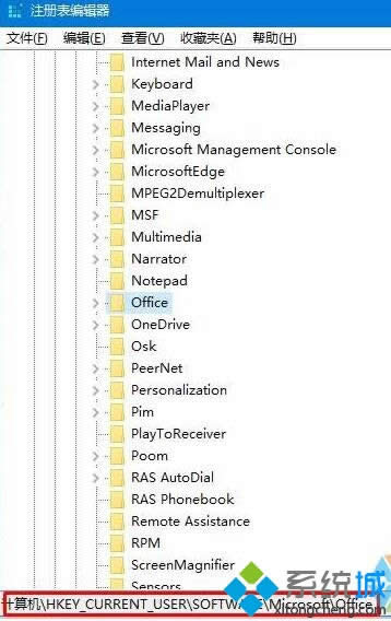 Windows10ϵyboffice2010ʾe`1406ĽQE2