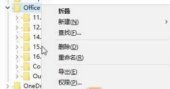 Windows10ϵyboffice2010ʾe1406̎