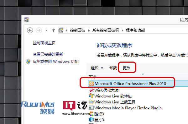 Win7οٸOffice2010/2013̖Key