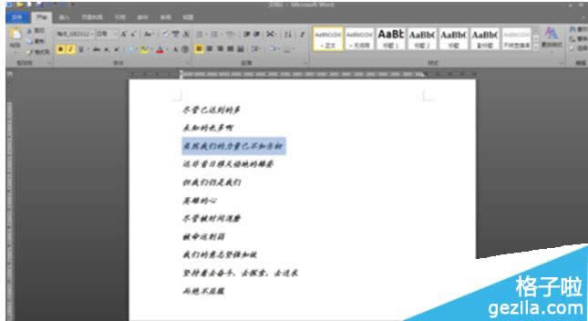 office2010ô[