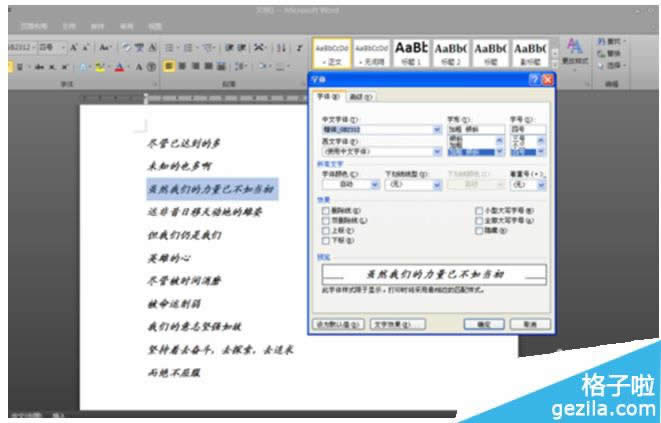 office2010ô[