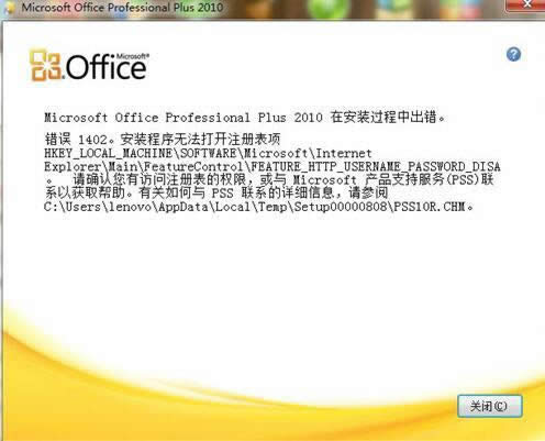 XbOffice2010eʾ1402e`ԓôk 
