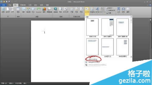 office2010ô朽
