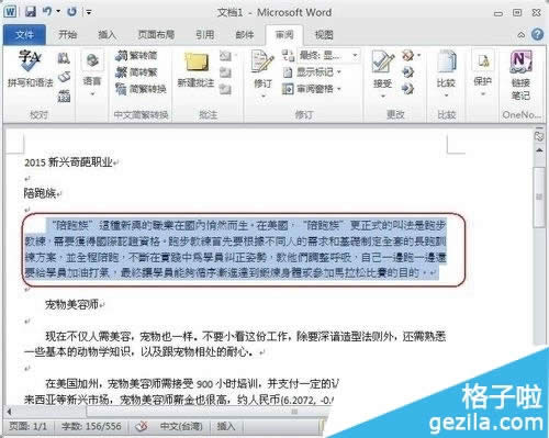 Office2010wcwôD(zhun)Q