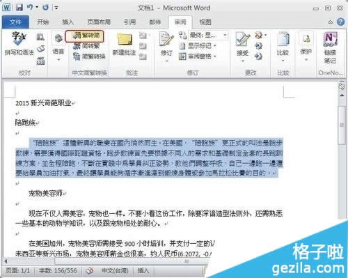Office2010wcwôD(zhun)Q