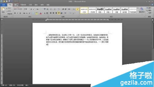 office2010xDôʹ