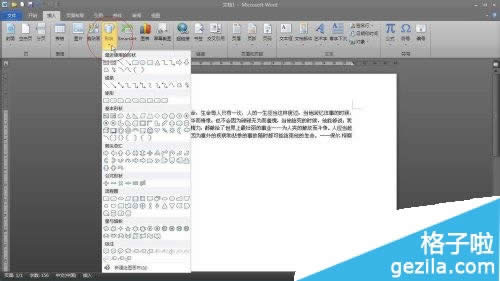 office2010xDôʹ