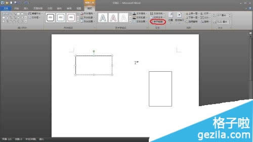 office2010ô朽