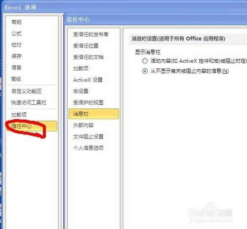 OFFICE2010Ժ