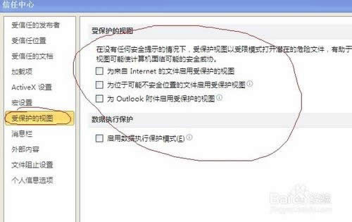 OFFICE2010Ժ